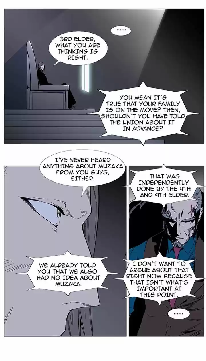 Read NOBLESSE Manga Online