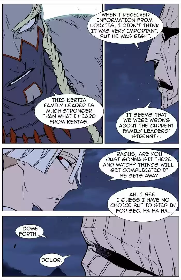 Read NOBLESSE Manga Online