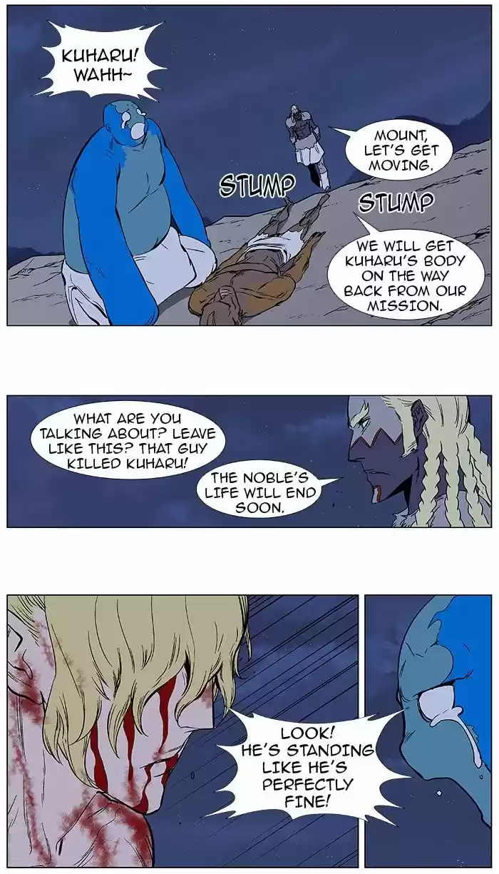 Read NOBLESSE Manga Online