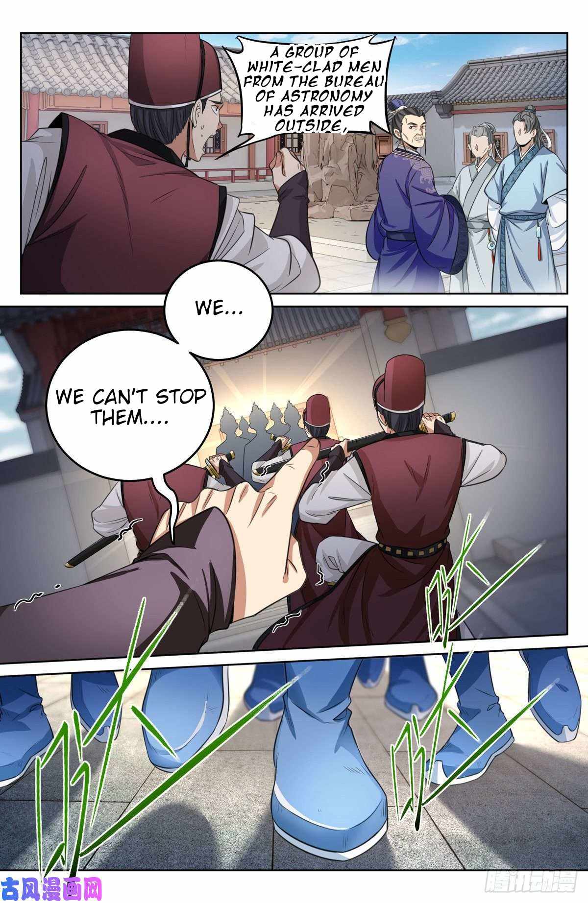 Read Nightwatcher Manga Online