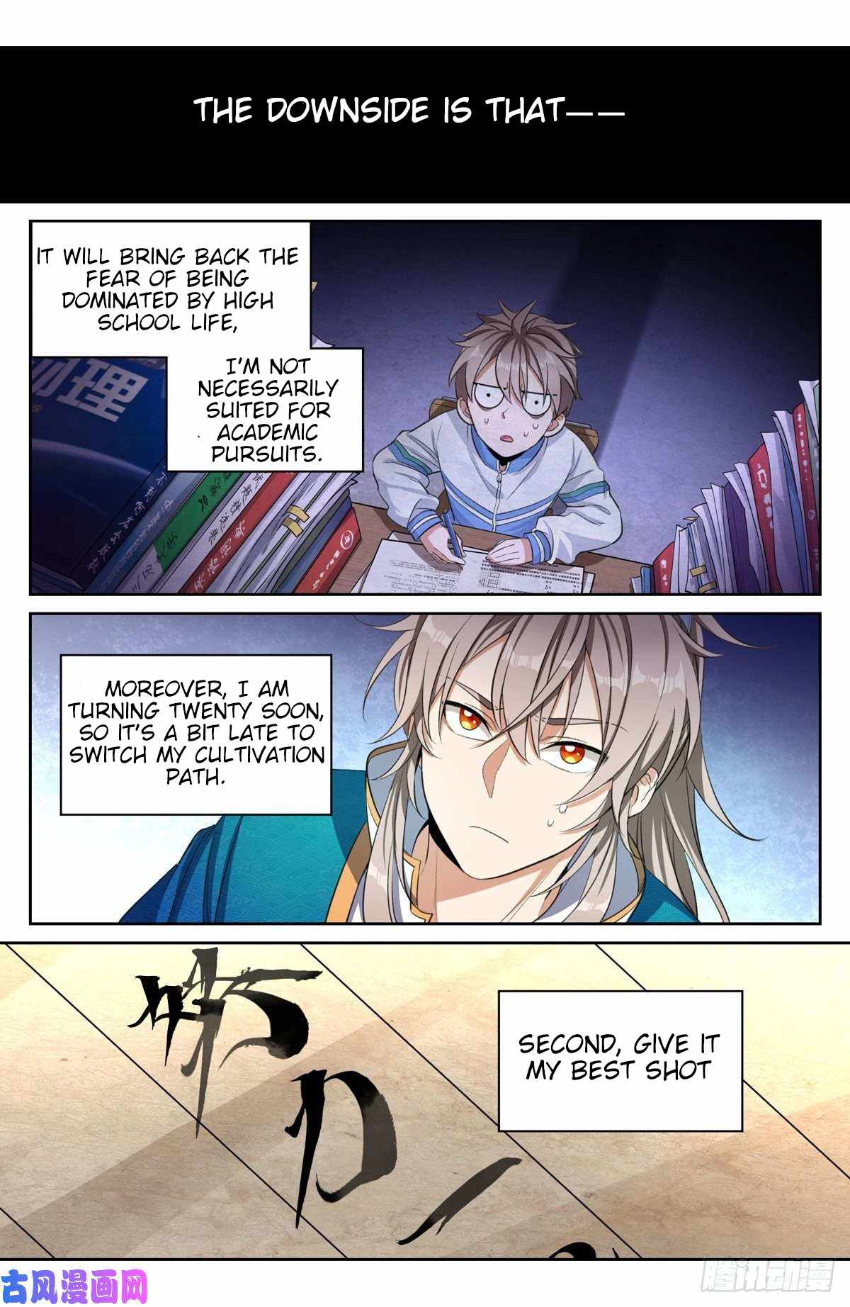 Read Nightwatcher Manga Online