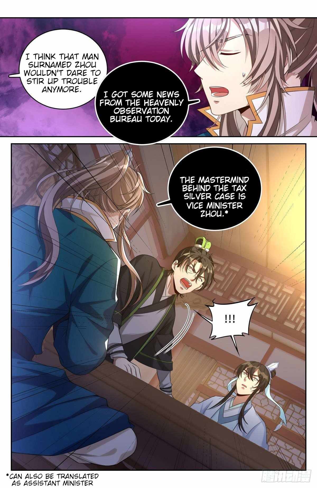 Read Nightwatcher Manga Online