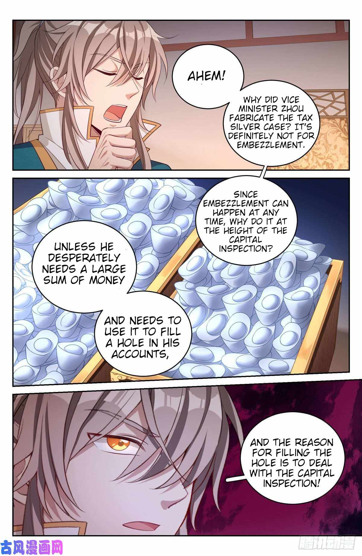 Read Nightwatcher Manga Online