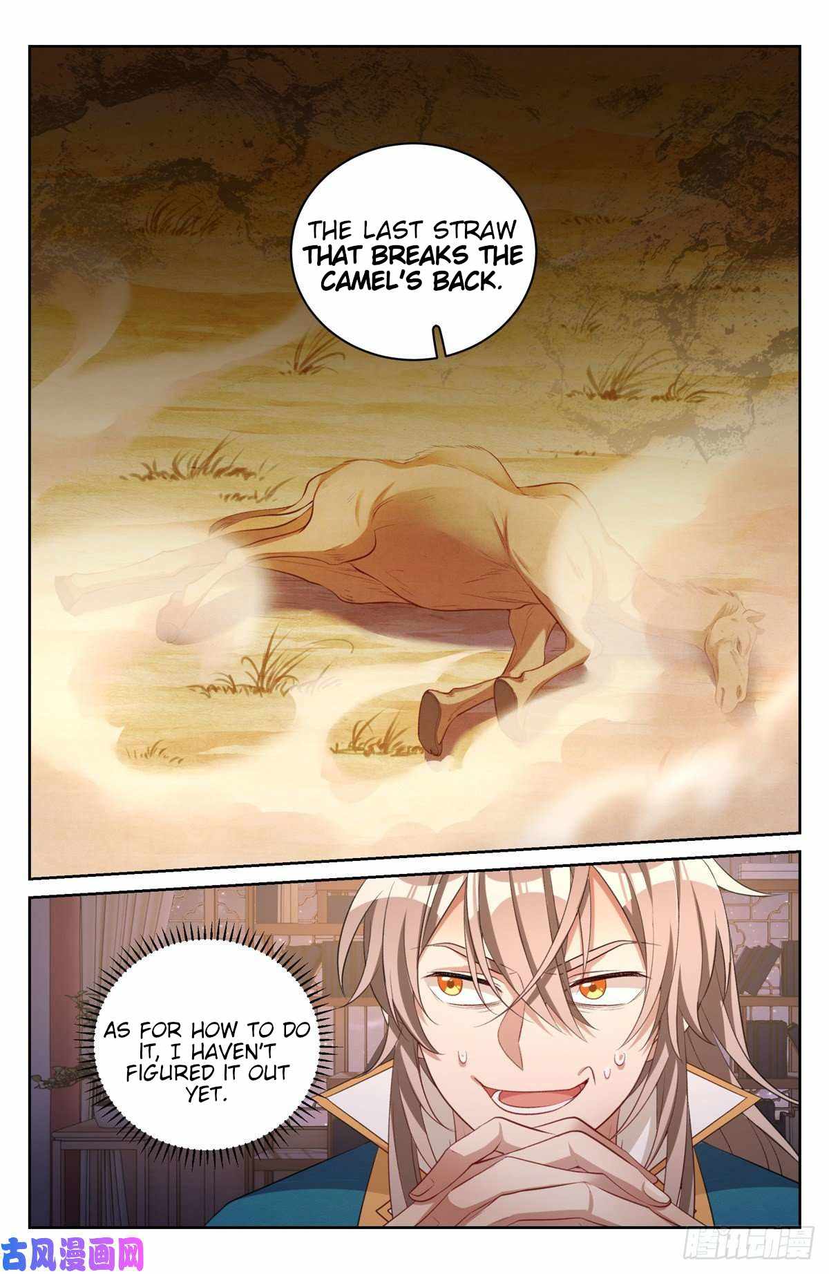 Read Nightwatcher Manga Online