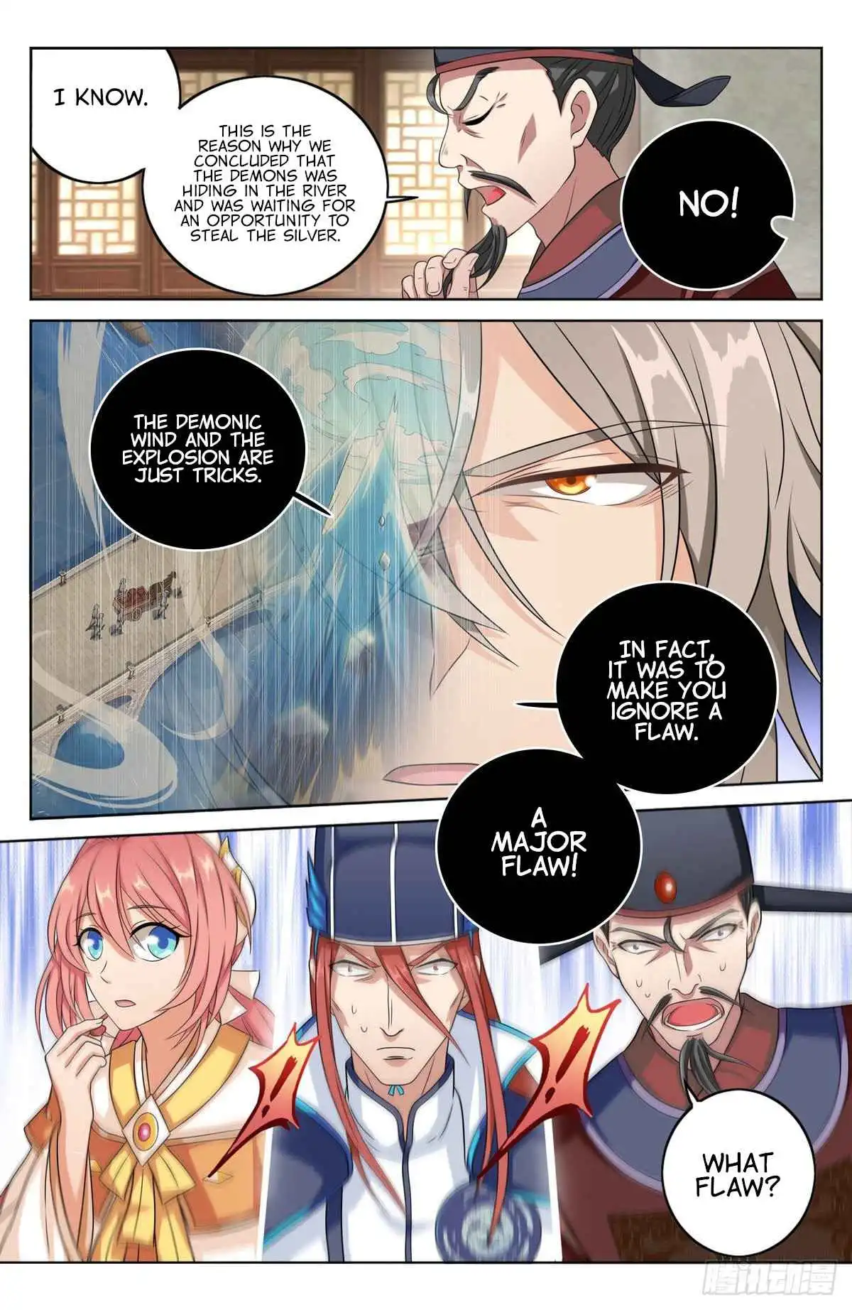 Read Nightwatcher Manga Online
