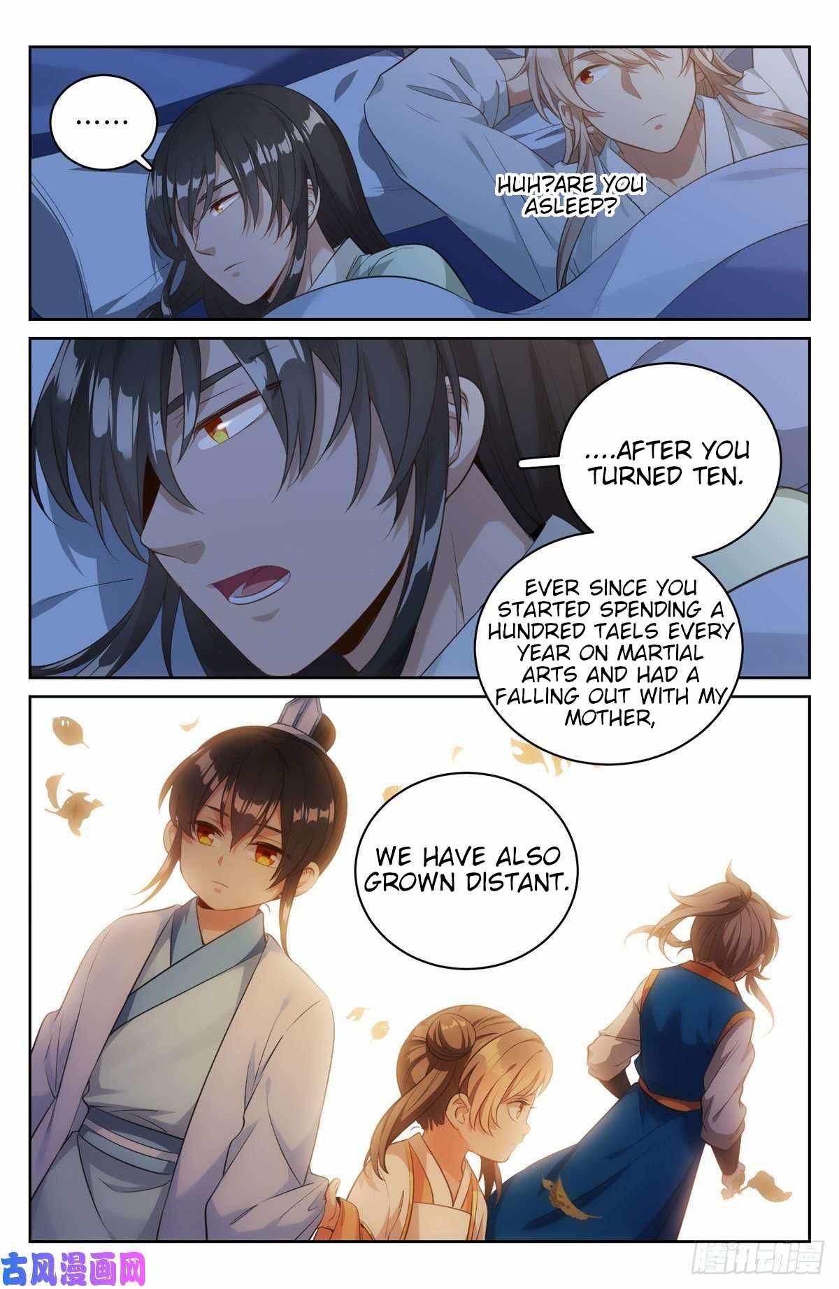 Read Nightwatcher Manga Online