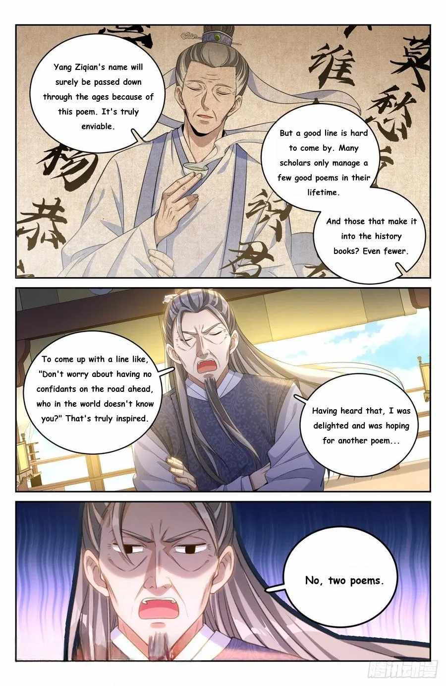 Read Nightwatcher Manga Online