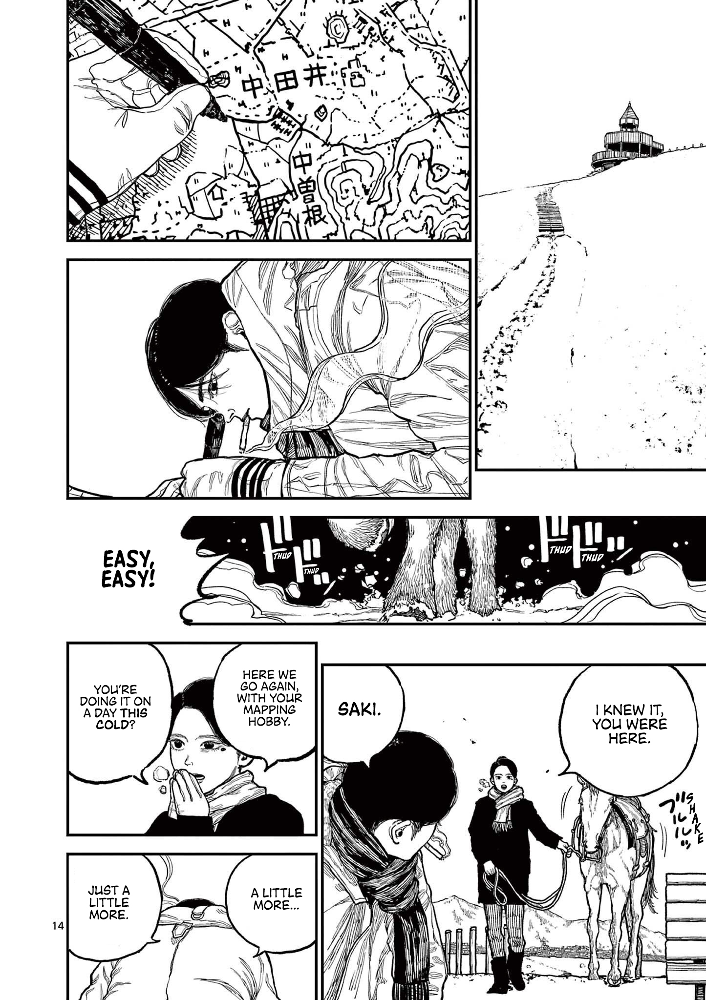 Read Nippon Sangoku Manga Online