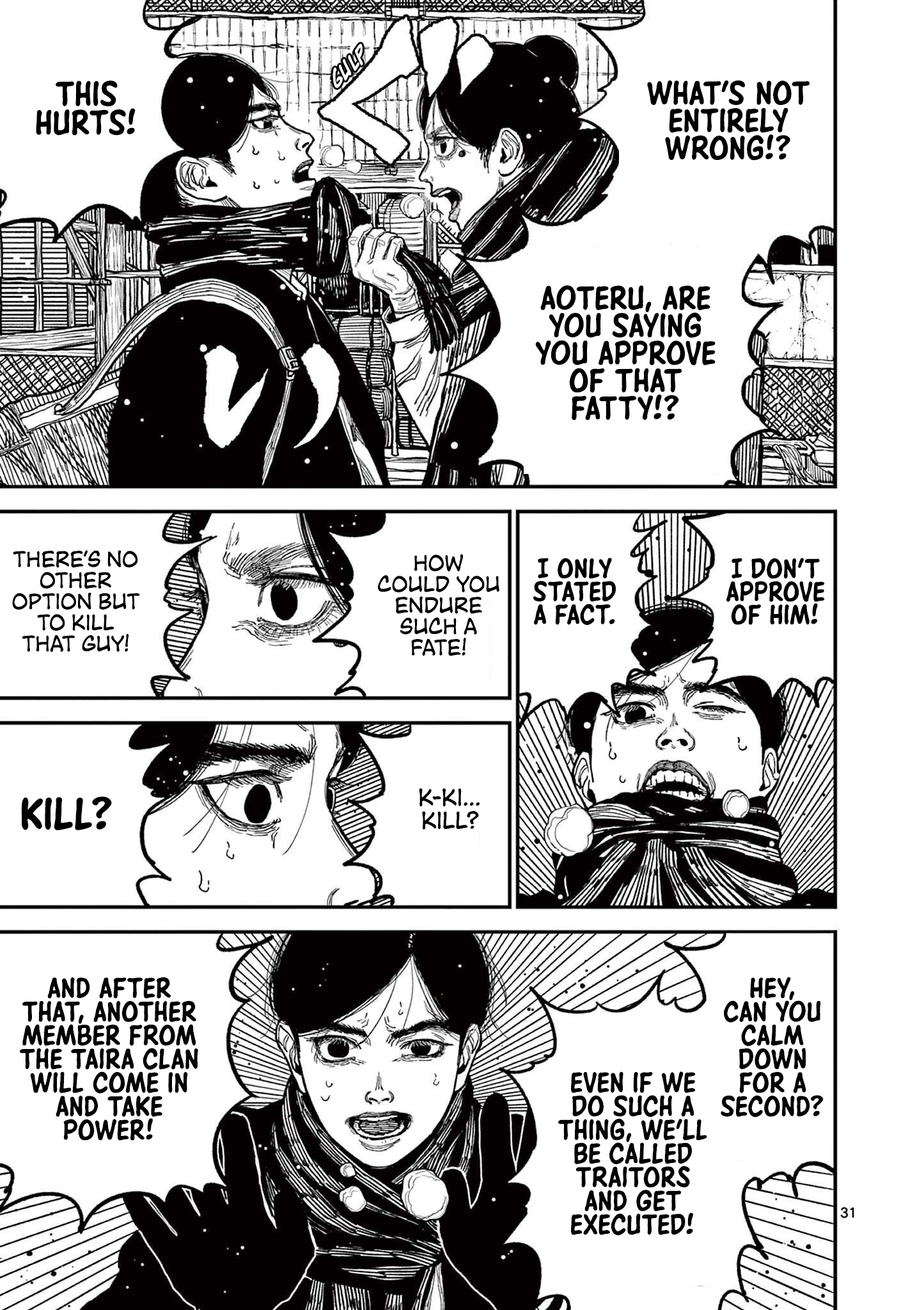 Read Nippon Sangoku Manga Online