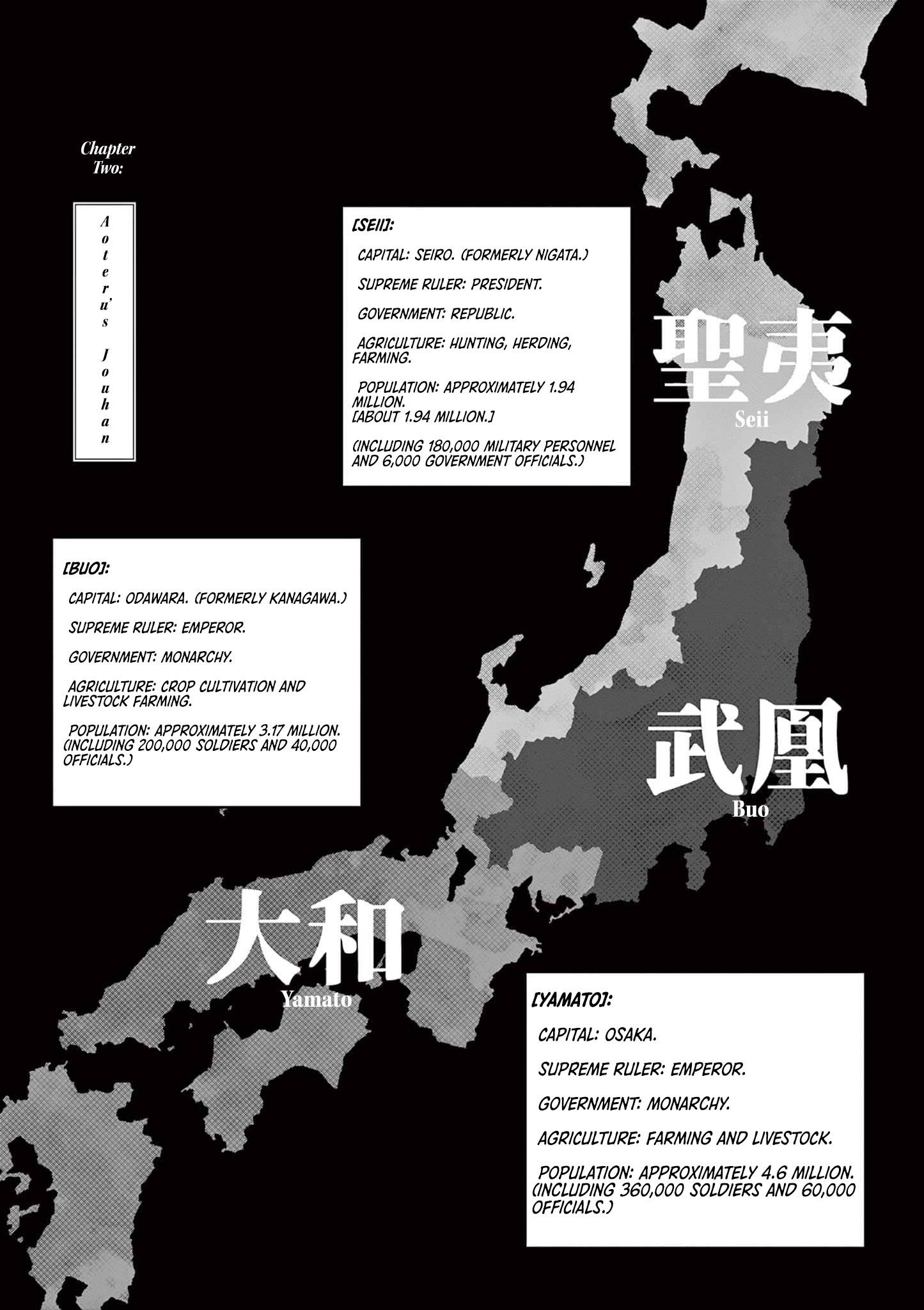 Read Nippon Sangoku Manga Online