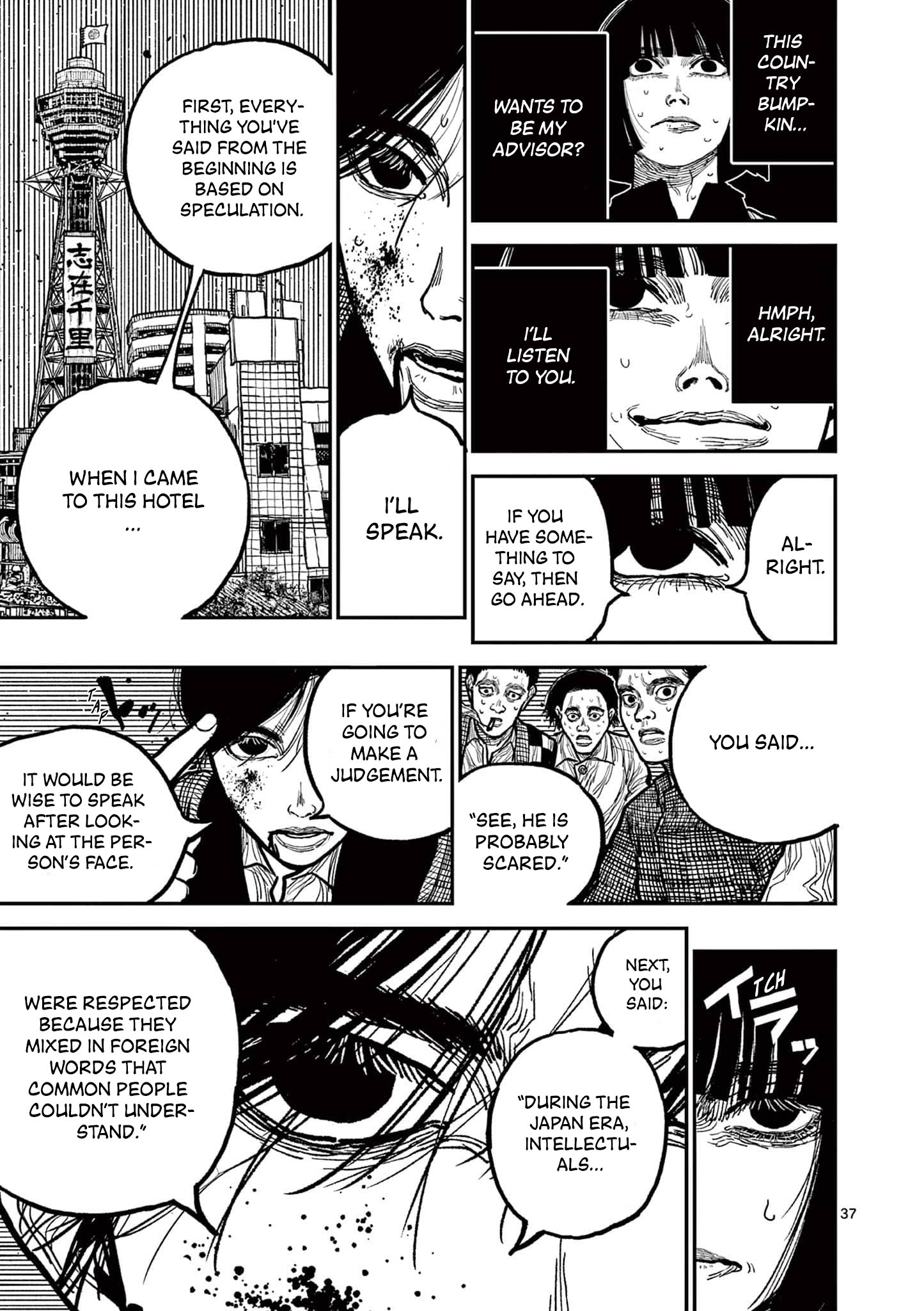 Read Nippon Sangoku Manga Online