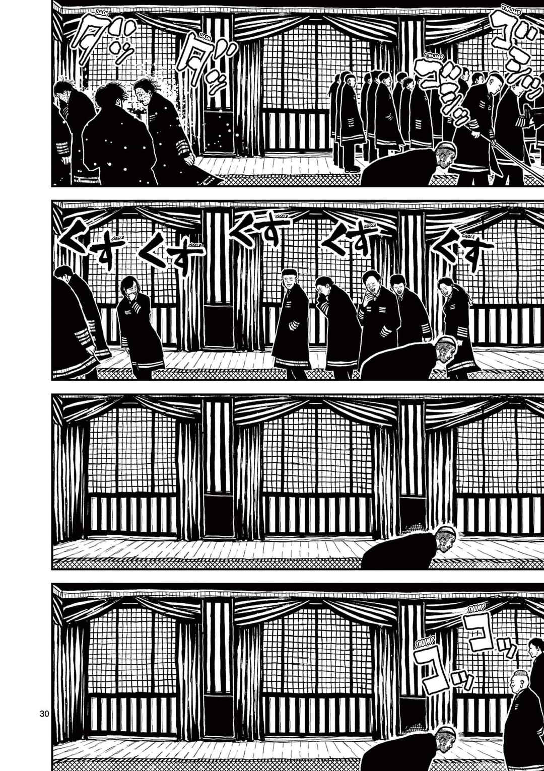 Read Nippon Sangoku Manga Online