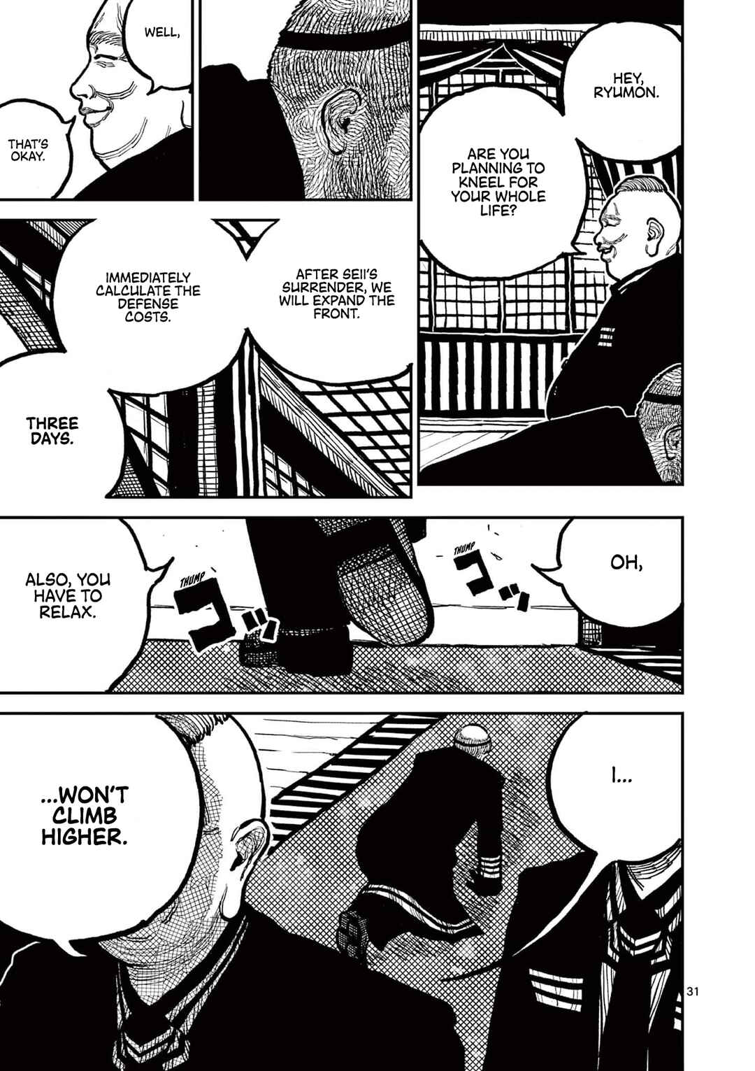 Read Nippon Sangoku Manga Online