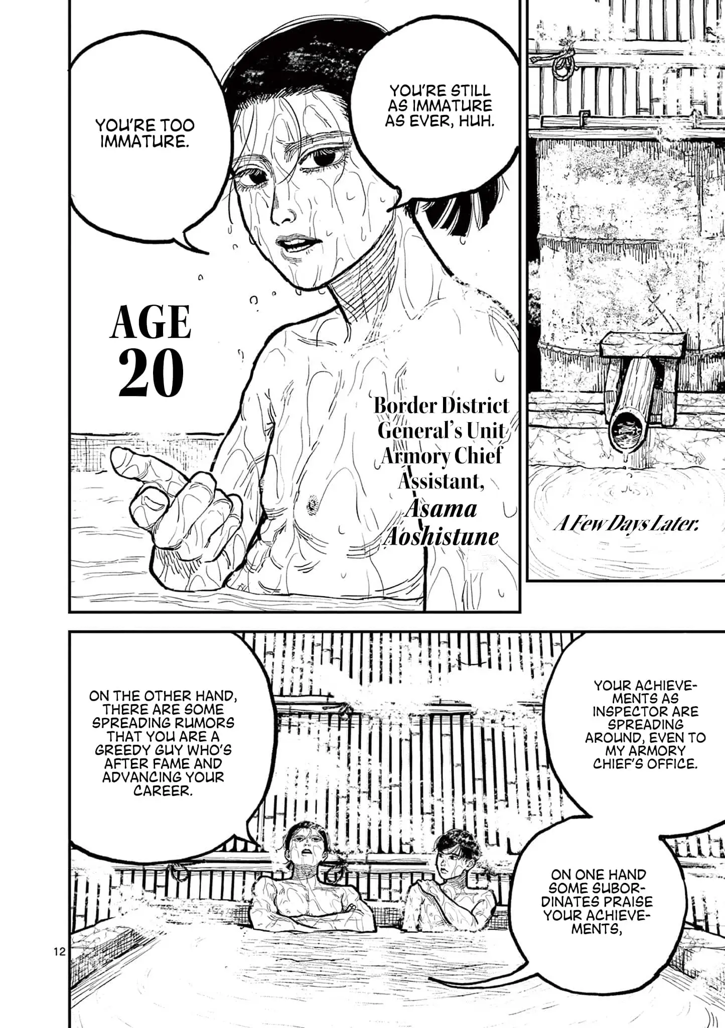Read Nippon Sangoku Manga Online