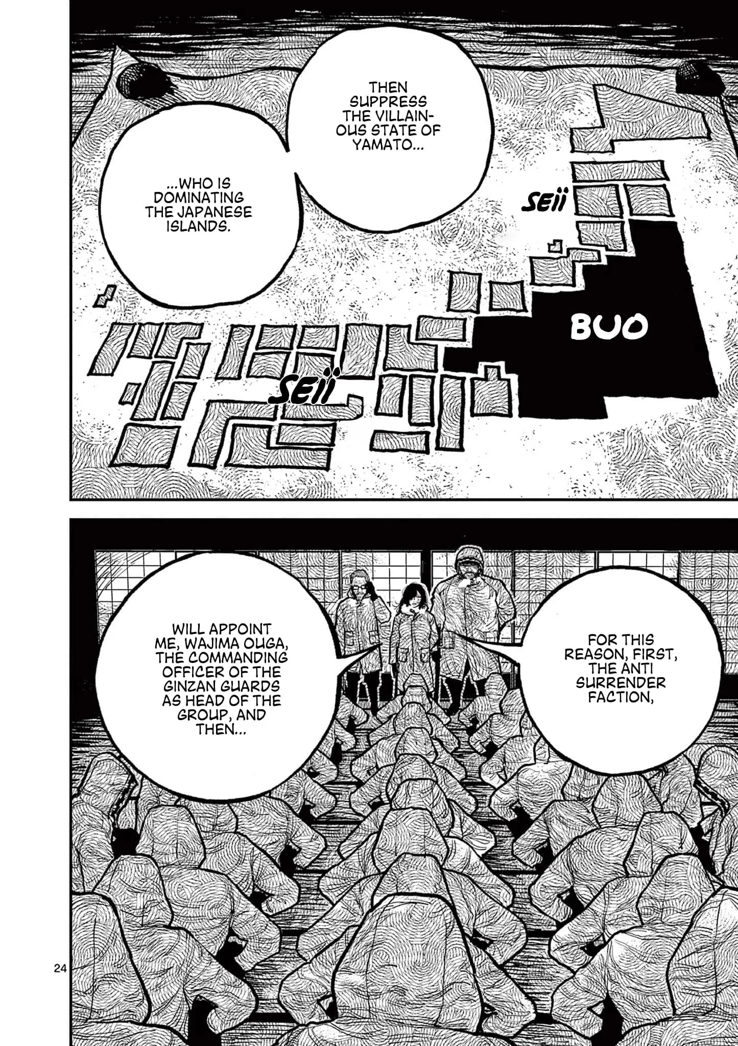 Read Nippon Sangoku Manga Online