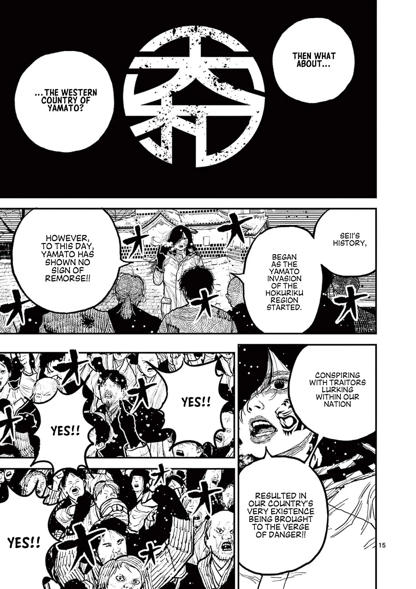 Read Nippon Sangoku Manga Online