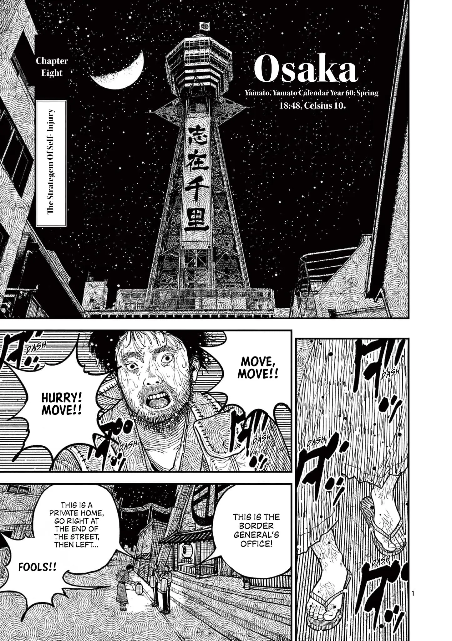 Read Nippon Sangoku Manga Online