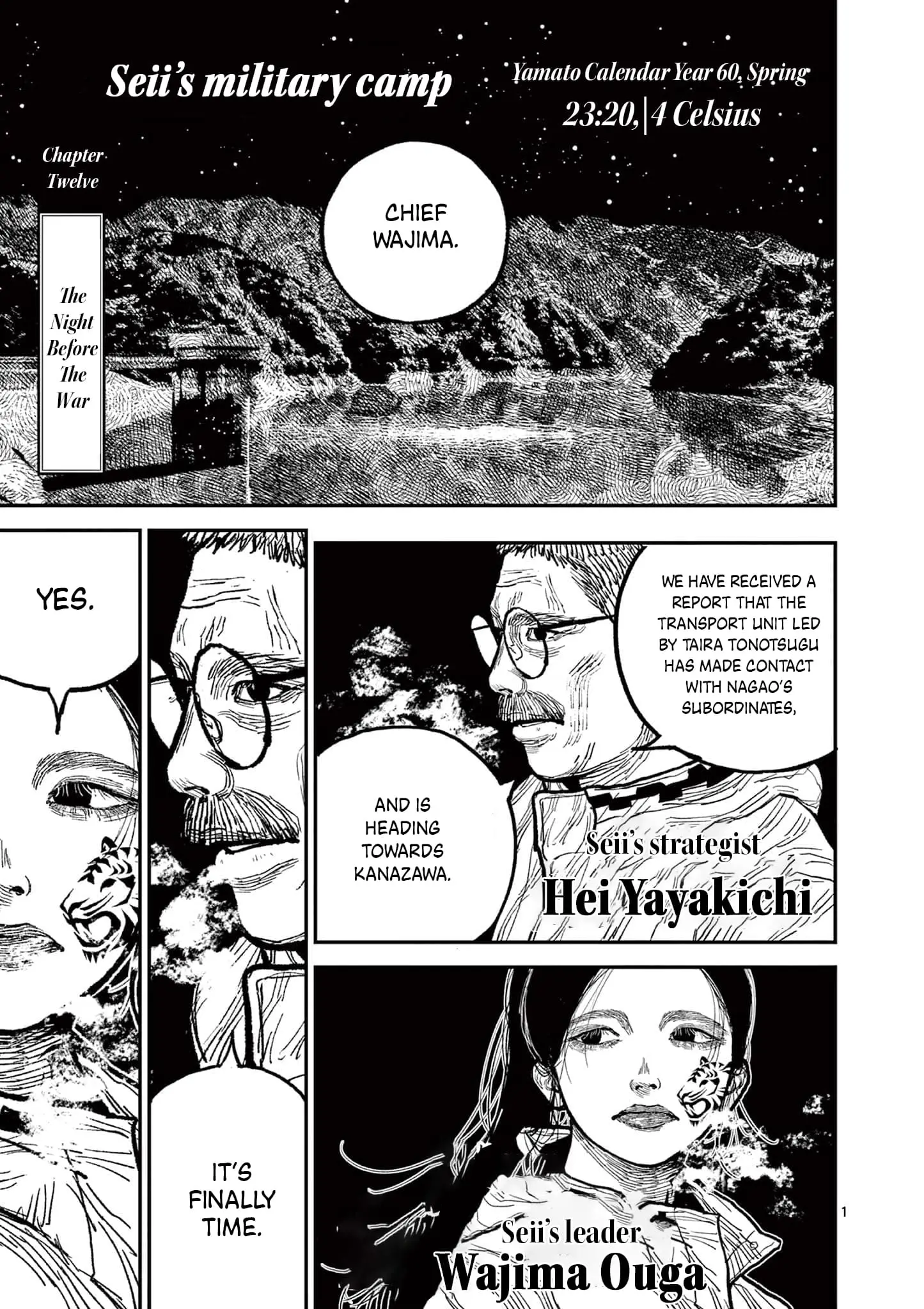 Read Nippon Sangoku Manga Online