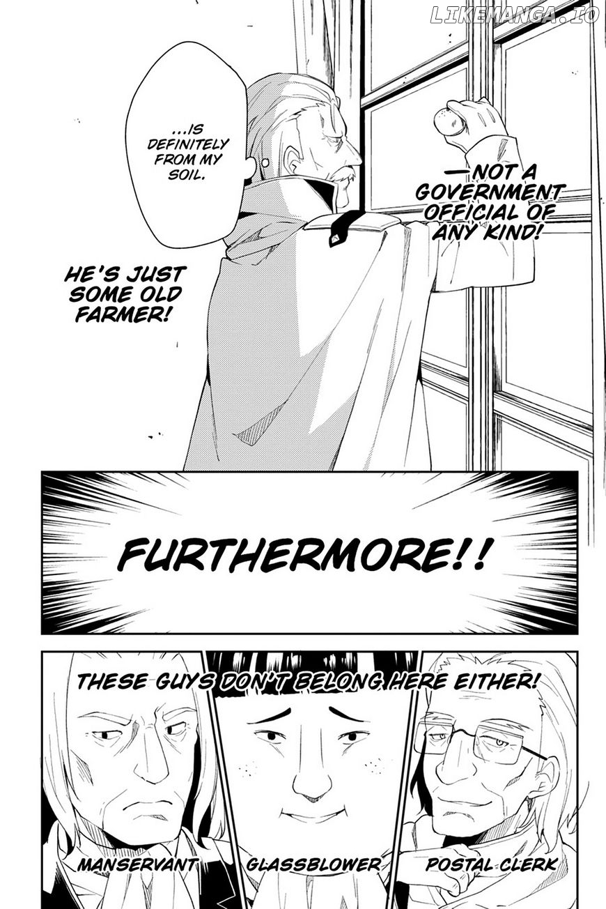 Read No Game No Life Desu! Manga Online