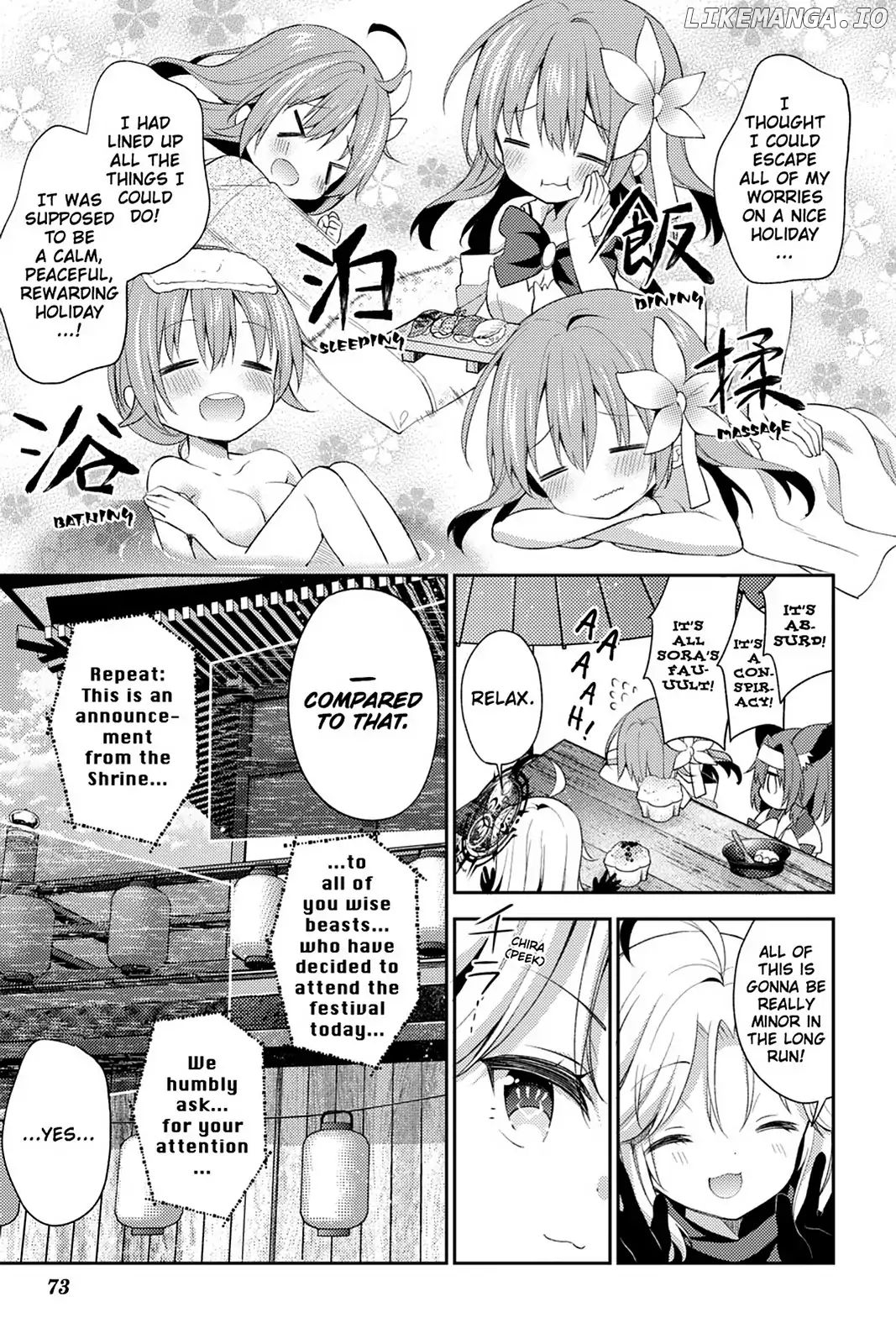 Read No Game No Life Desu! Manga Online