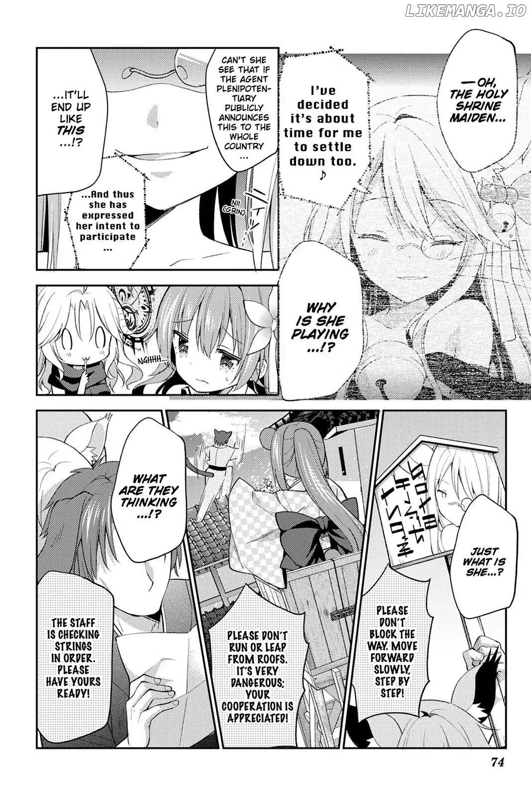 Read No Game No Life Desu! Manga Online
