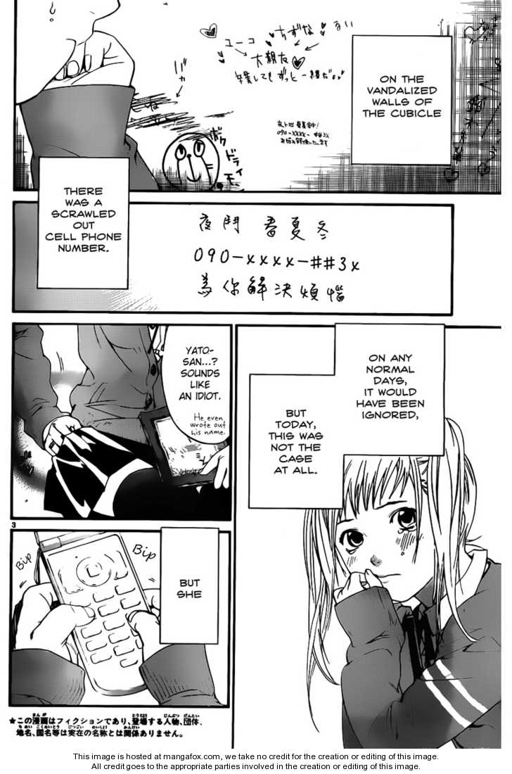 Read Noragami Manga Online