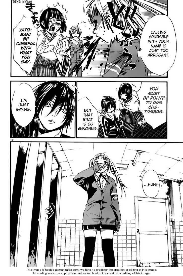 Read Noragami Manga Online