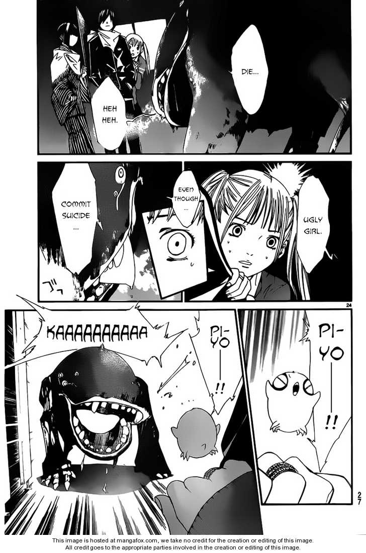 Read Noragami Manga Online