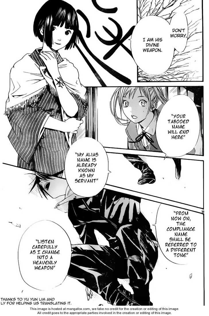 Read Noragami Manga Online
