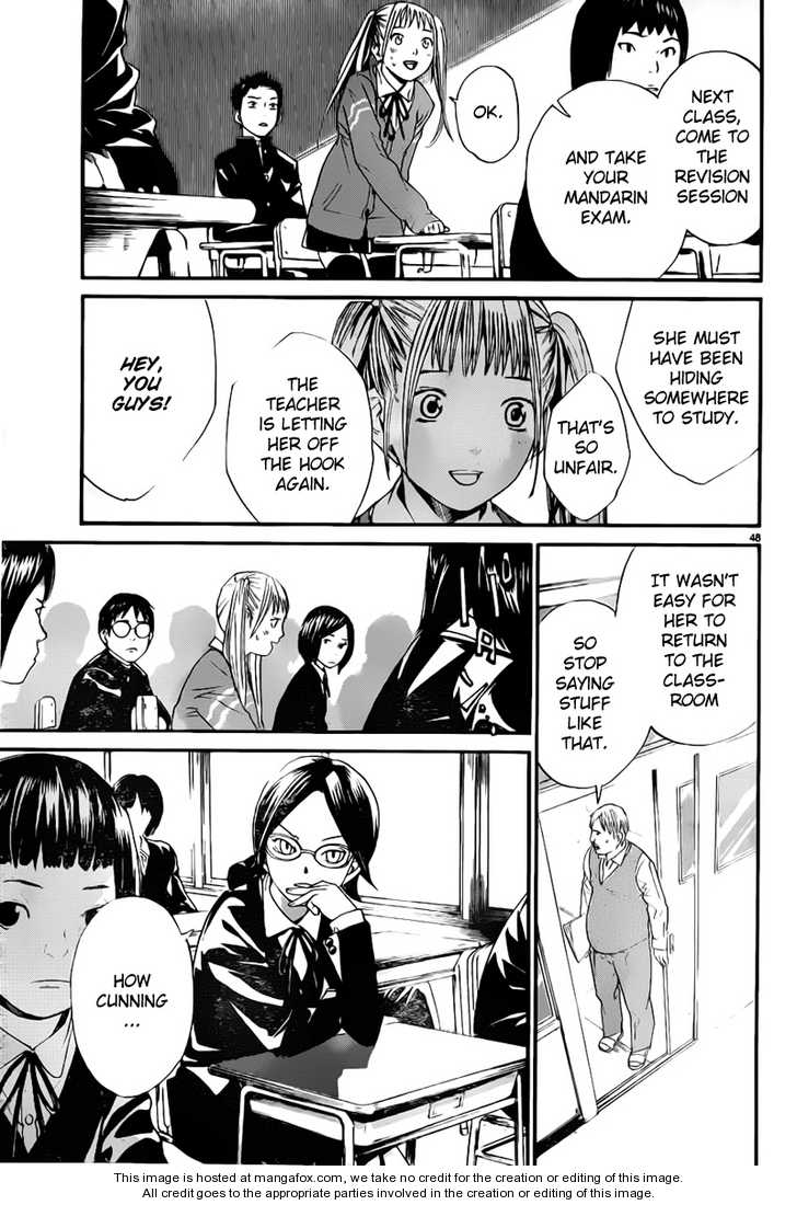 Read Noragami Manga Online