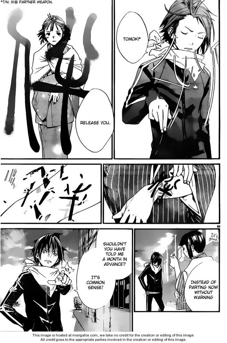 Read Noragami Manga Online
