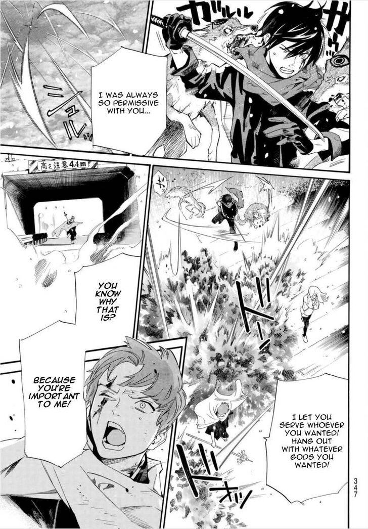 Read Noragami Manga Online