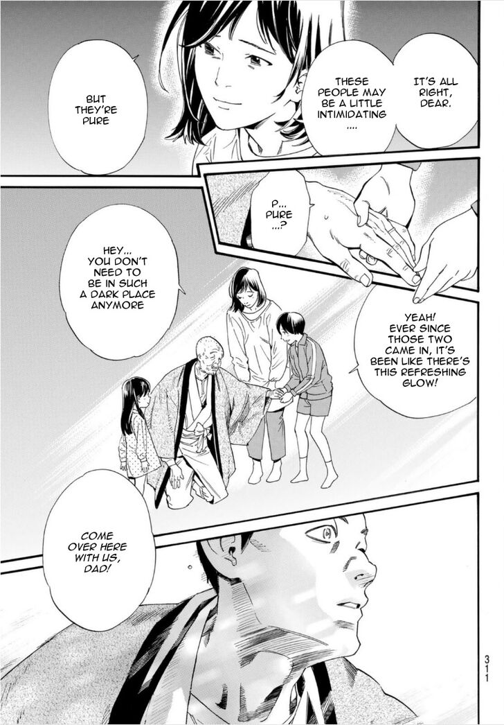 Read Noragami Manga Online