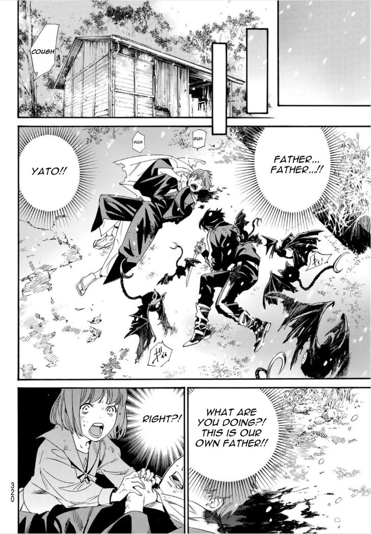 Read Noragami Manga Online