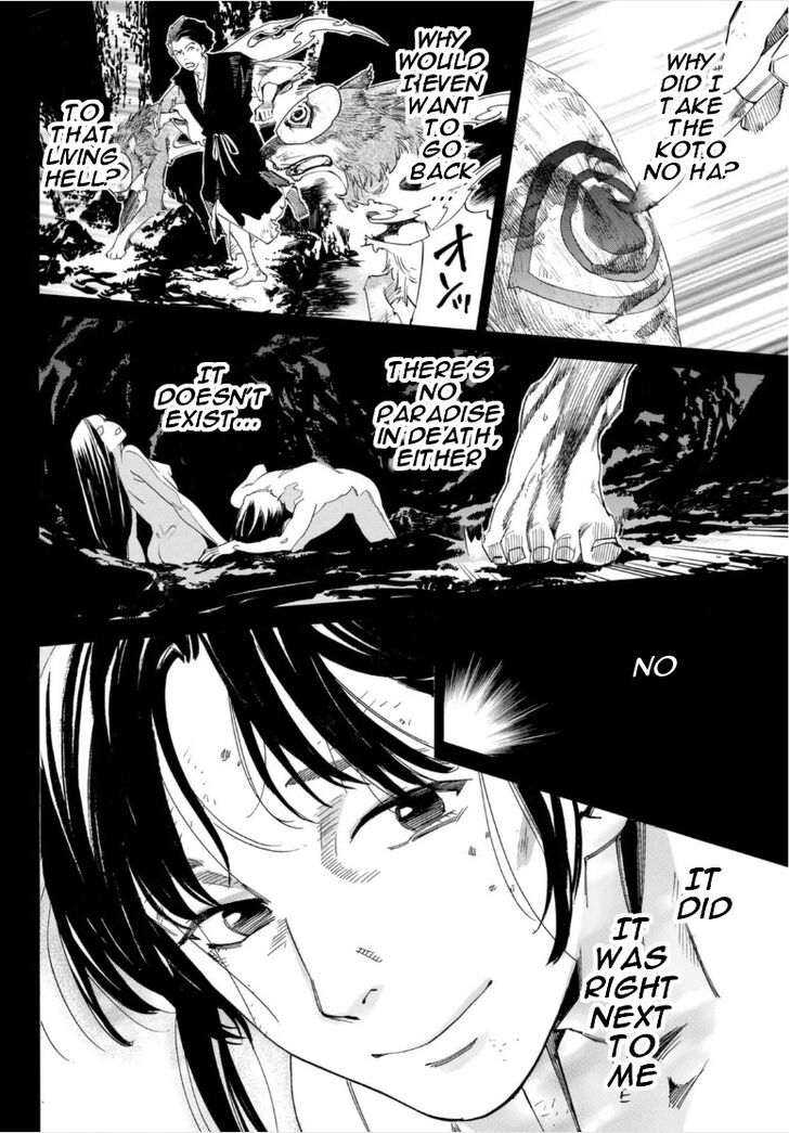Read Noragami Manga Online