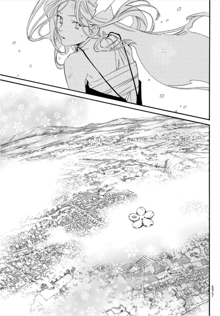Read Noragami Manga Online