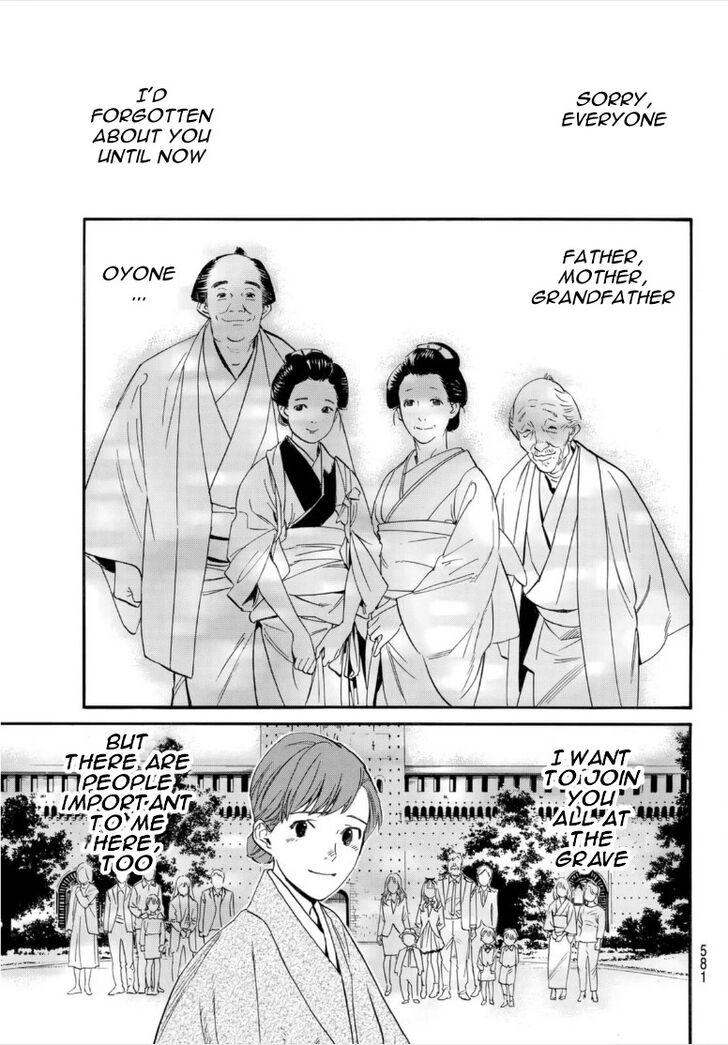 Read Noragami Manga Online