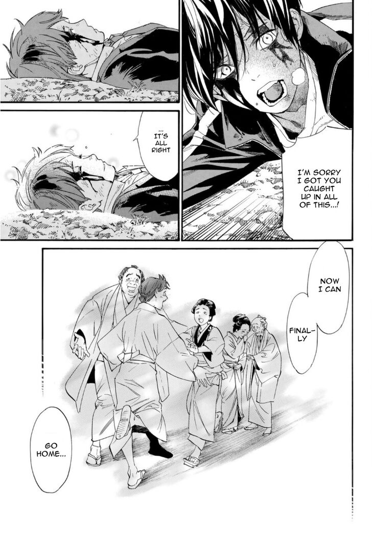 Read Noragami Manga Online