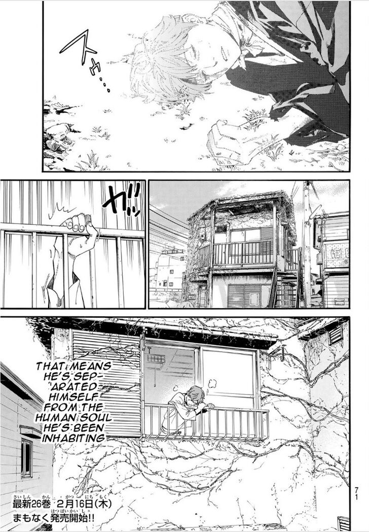 Read Noragami Manga Online