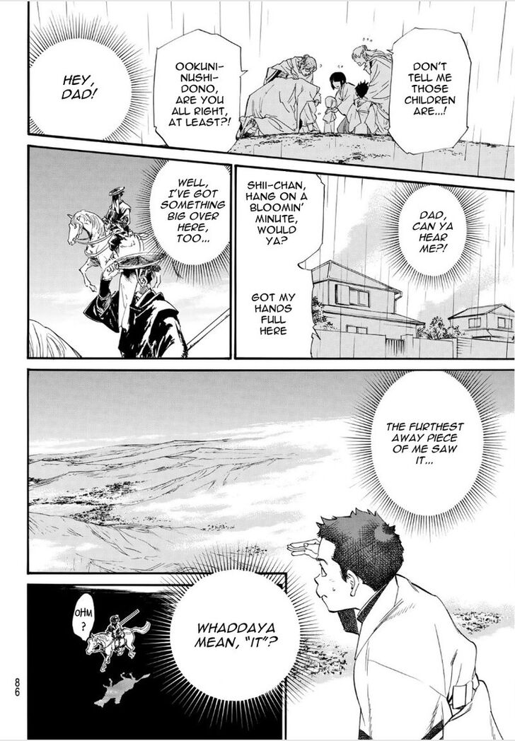 Read Noragami Manga Online