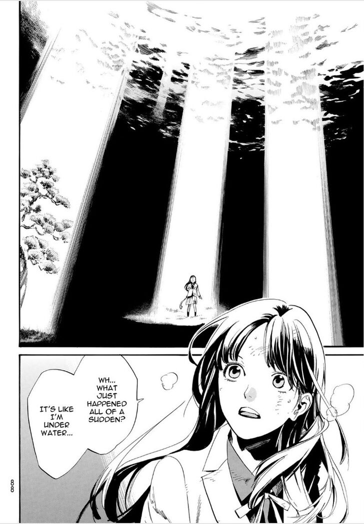 Read Noragami Manga Online
