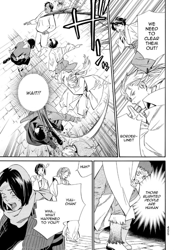 Read Noragami Manga Online