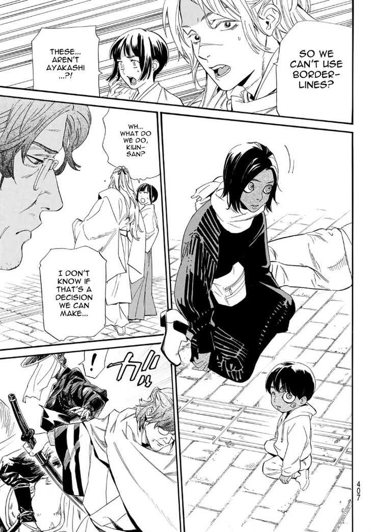 Read Noragami Manga Online