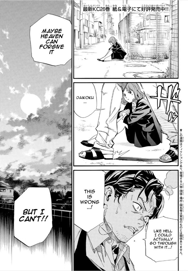 Read Noragami Manga Online
