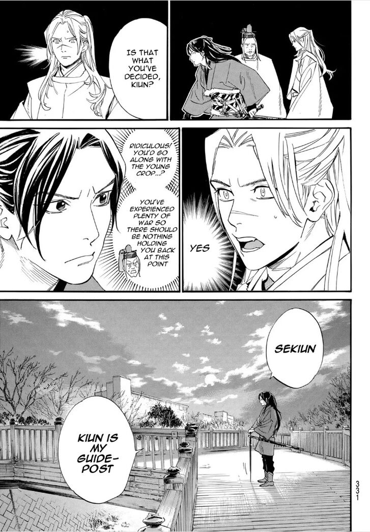 Read Noragami Manga Online