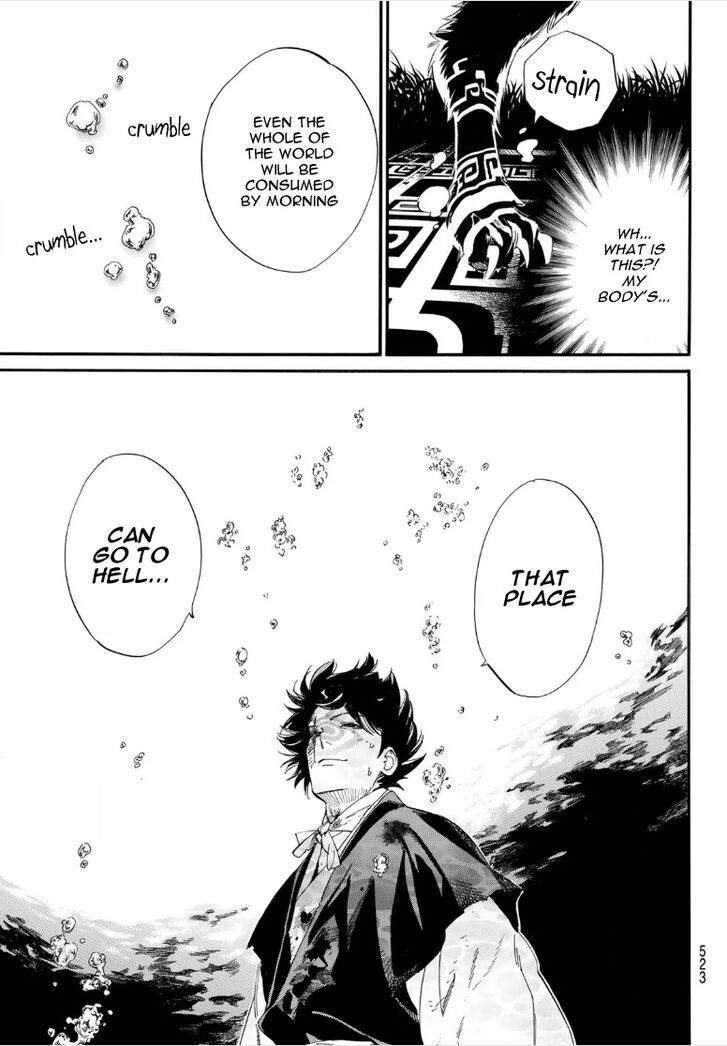 Read Noragami Manga Online