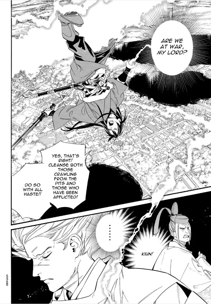 Read Noragami Manga Online