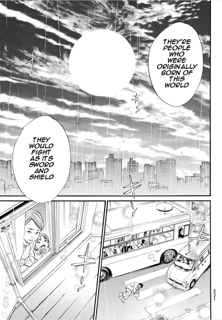 Read Noragami Manga Online