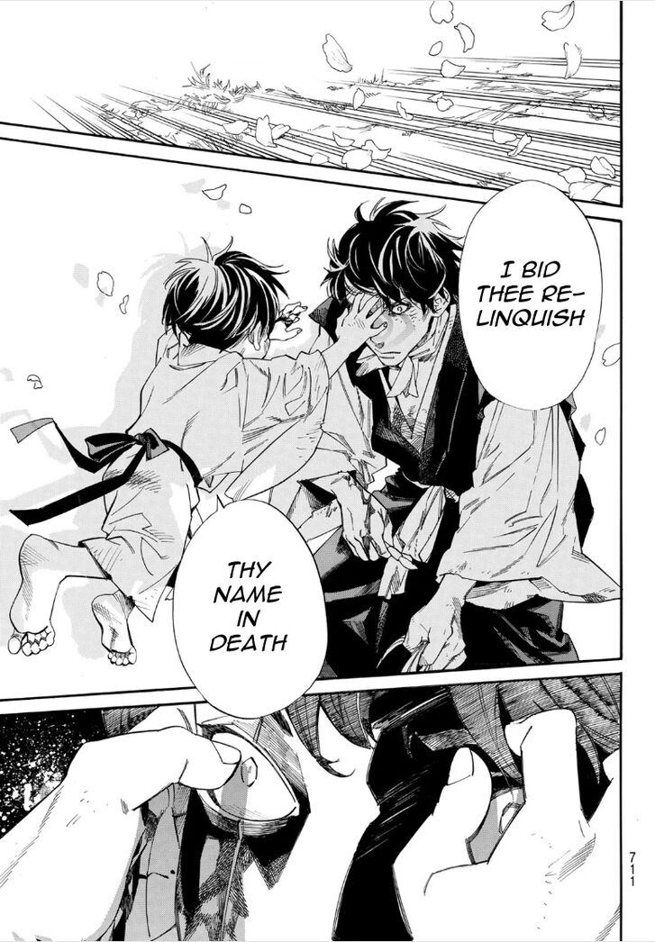 Read Noragami Manga Online