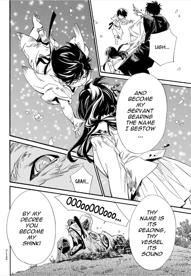 Read Noragami Manga Online